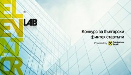 Elevator Lab България 2018 | Финал