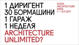 Video streaming: EXHIBITIONS @ SOFIA ARCHITECTURE WEEK 2011